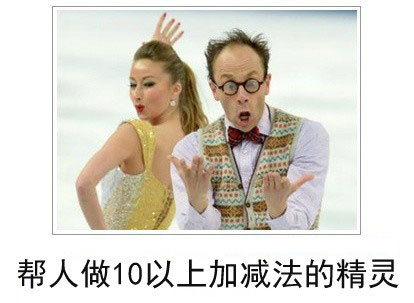 微博恶搞日式冷吐槽第三十八弹(3)