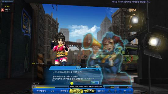 《格斗之星》游戏试玩截图(11)