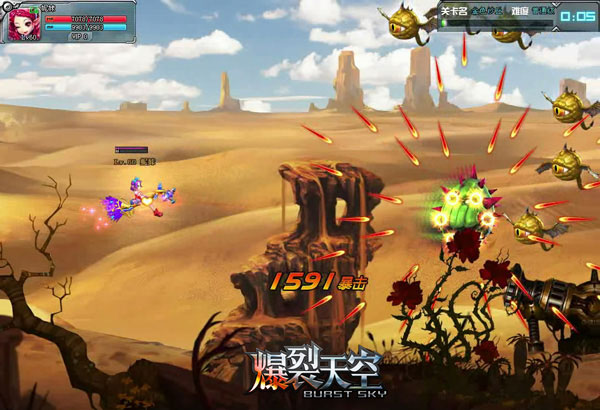 《爆裂天空》新版本截图(10)