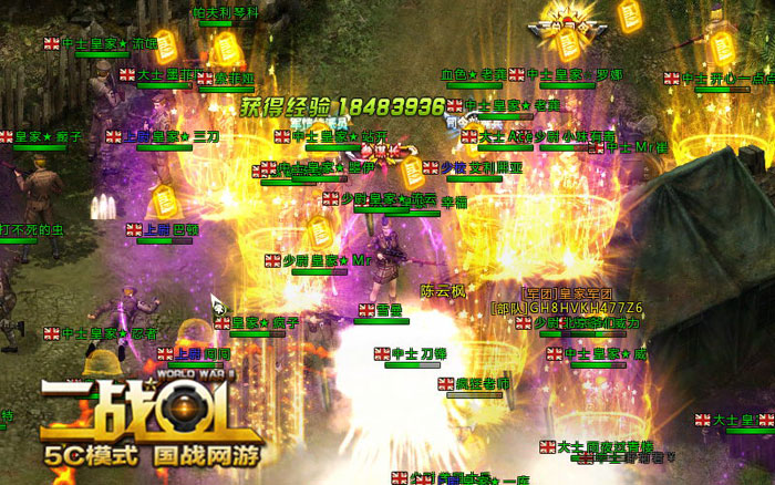 国战网游《二战OL》游戏截图(6)