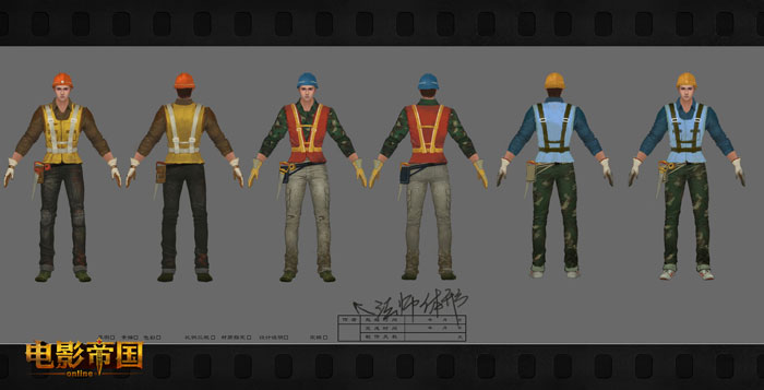 《电影帝国》游戏原画赏析(10)