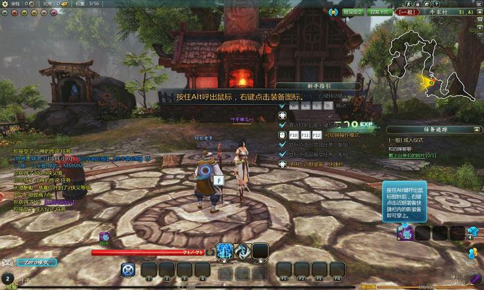 动作网游《射雕ZERO》游戏截图(12)