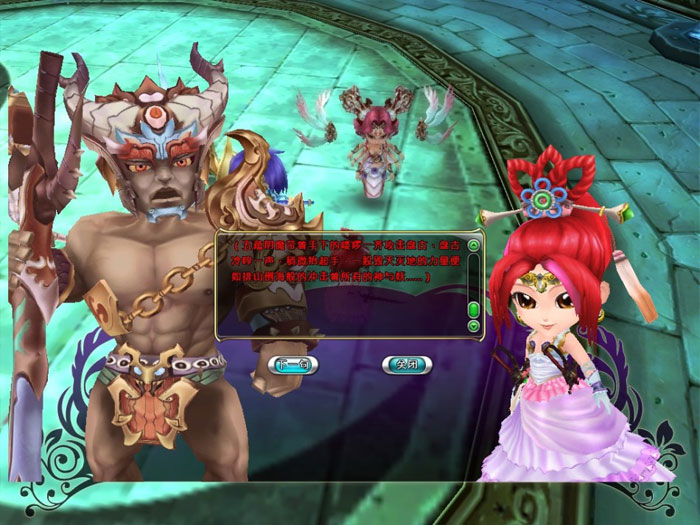 仙侠网游《Q群仙传ol》评测截图(11)