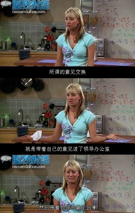 脑残对话精彩集锦第四十八期(19)