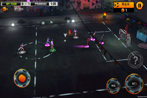 《街头足球》最新游戏截图(4)