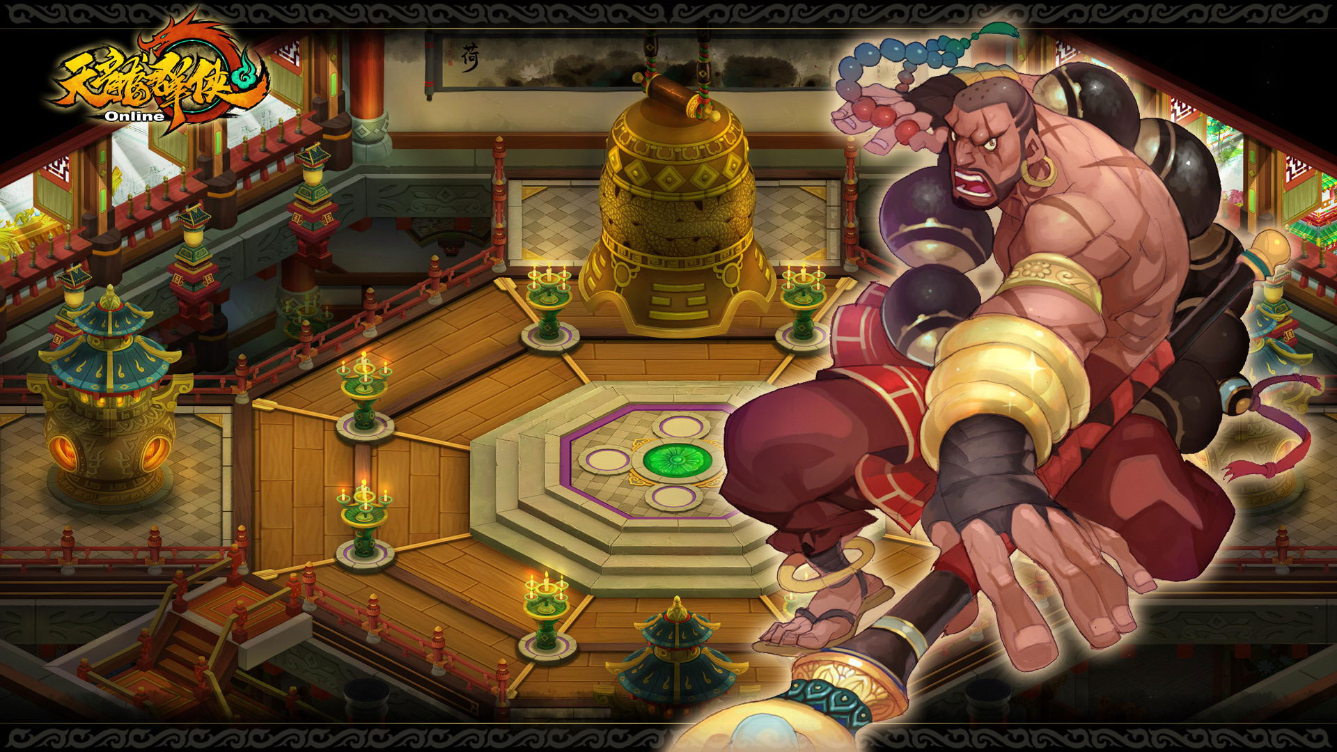 回合网游《天龙群侠ol》官方壁纸(5)