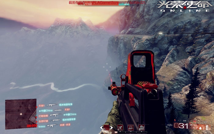 军事网游《光荣使命ol》游戏截图(5)