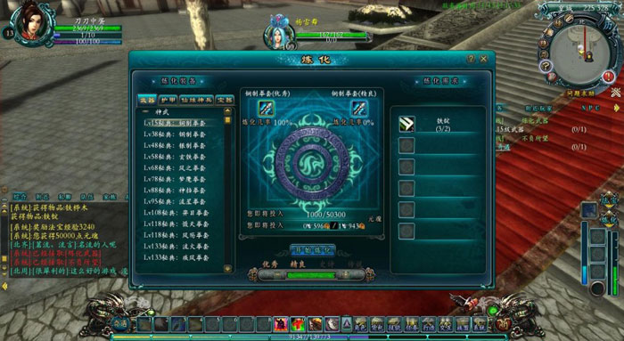 《兰陵王》游戏评测截图(11)