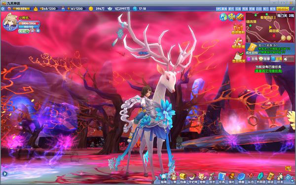 《九天神话》官方游戏截图(5)