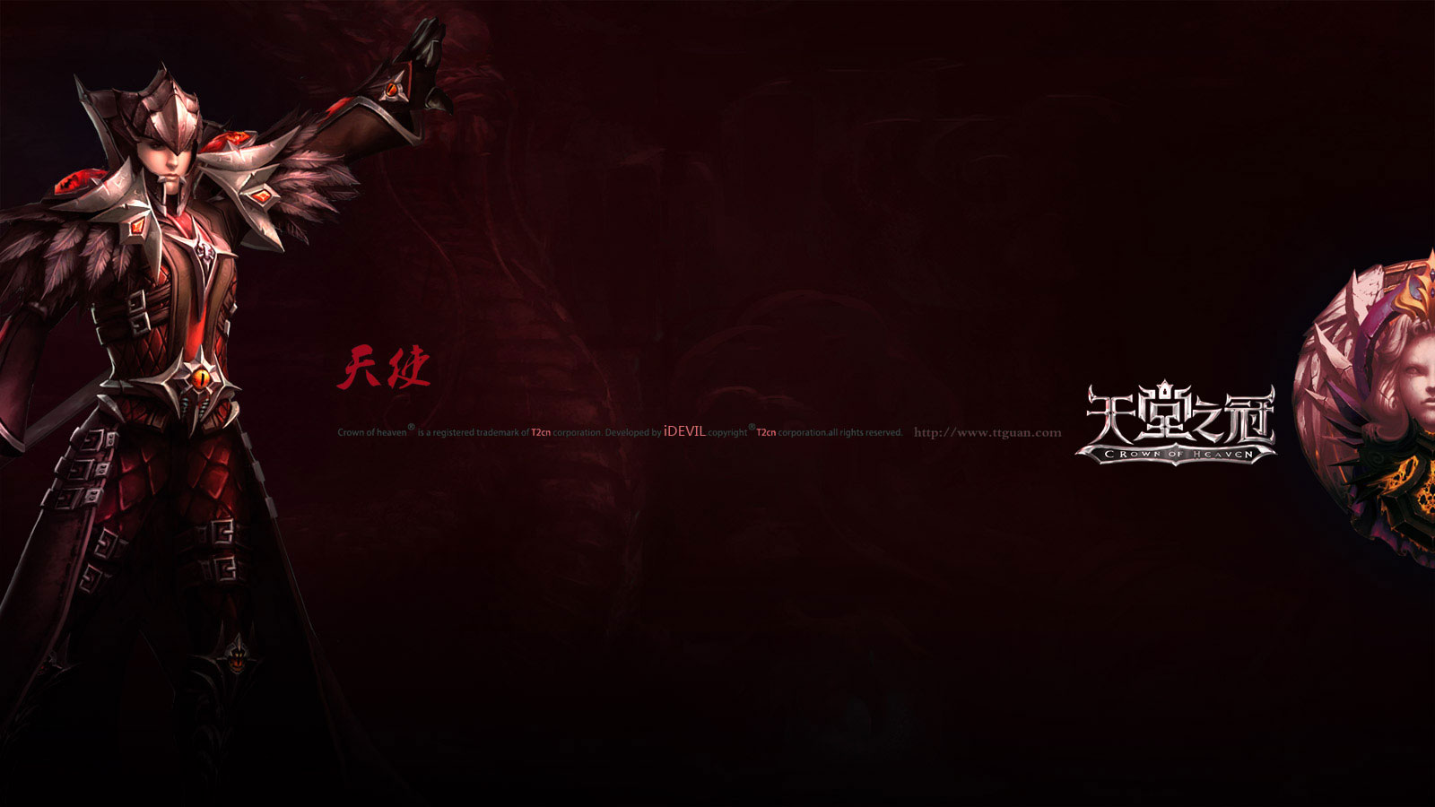 《天堂之冠》官方桌面壁纸(5)