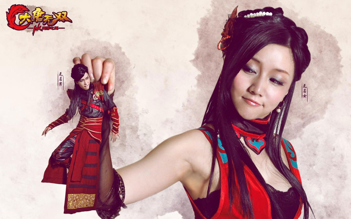 《大唐无双》精美壁纸合集(2)