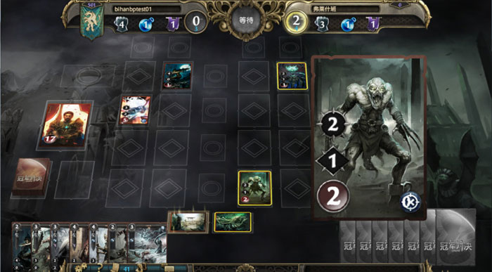 卡牌网游《魔法门冠军对决》截图(3)