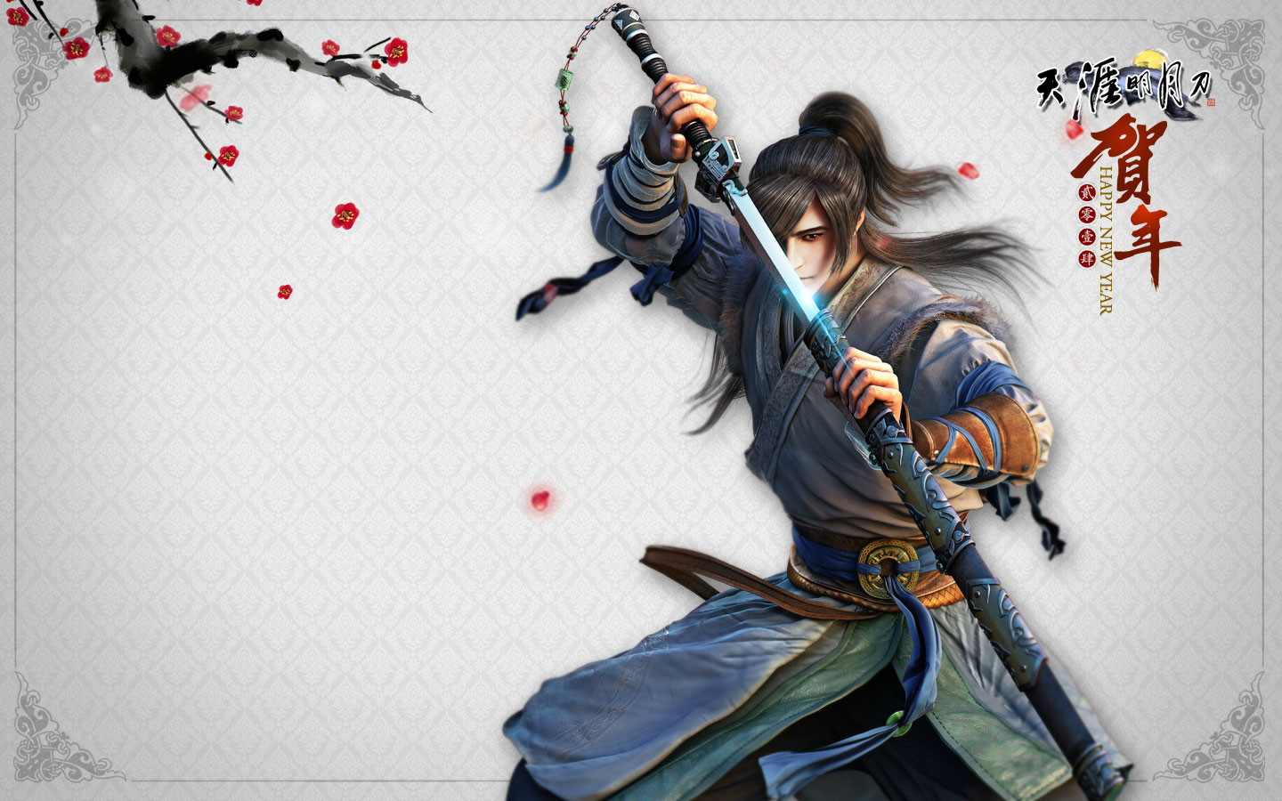 《天涯明月刀》新年贺岁壁纸(11)