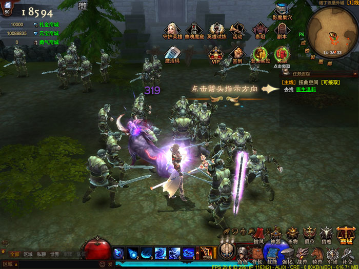 《黑暗之光》游戏画面截图(4)