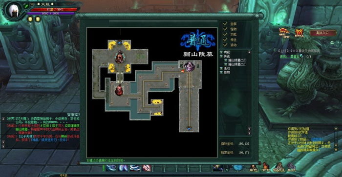 《侠客无双》游戏评测截图(18)