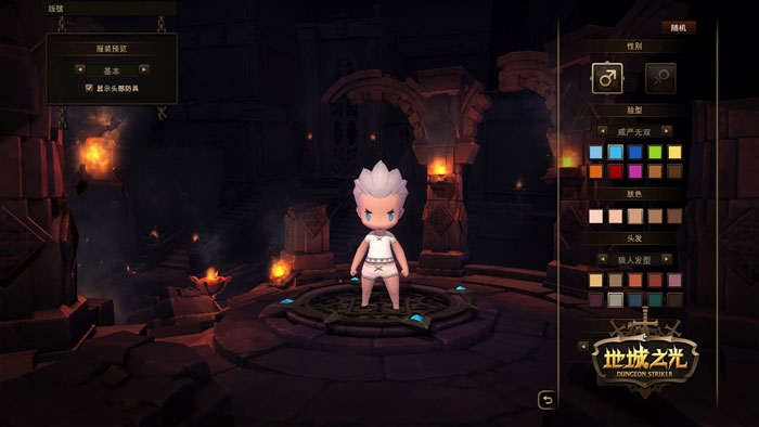 《地城之光》汉化截图(5)