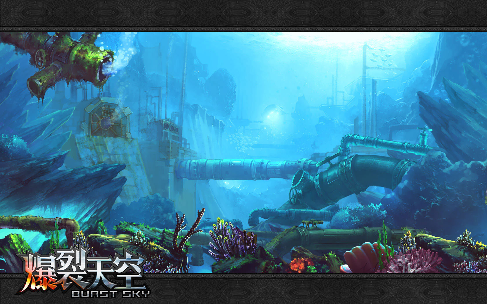 射击网游《爆裂天空》桌面壁纸(4)