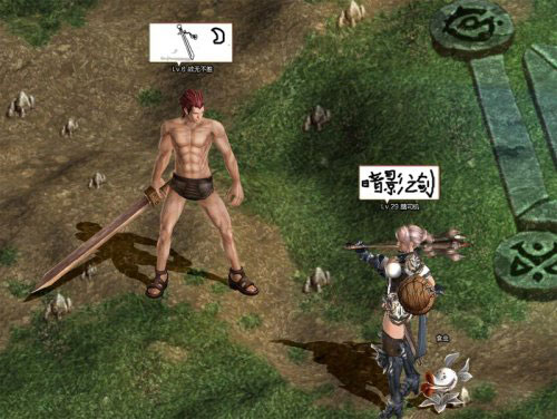 《暗影之剑》图片聊天系统截图(3)