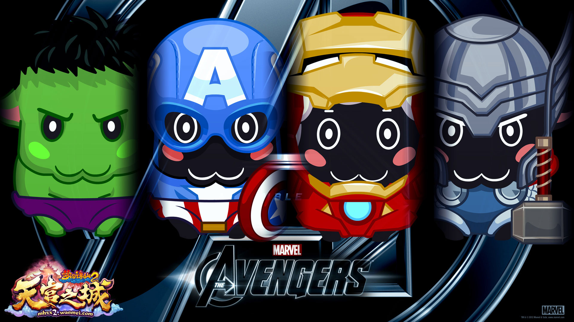 《梦幻诛仙2》天宫之城壁纸(4)