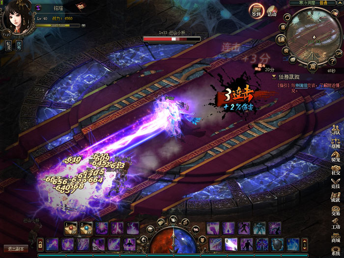 动作新游《诛邪》游戏截图(15)