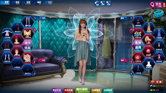 舞游《音乐侠》游戏截图(10)