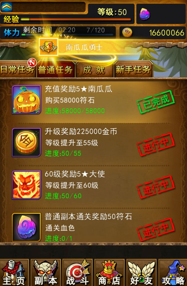 卡牌网游《我叫哀木涕》截图(11)