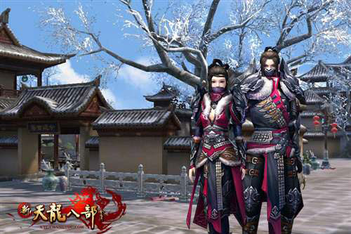 《新天龙八部》圣诞玩法截图(5)