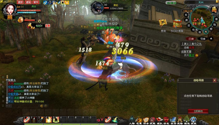 《争渡三国ol》 游戏评测截图(17)