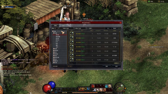 《暗影之剑》游戏评测截图(31)