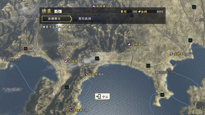 《信长之野望14：创造》PC破解版截图(6)