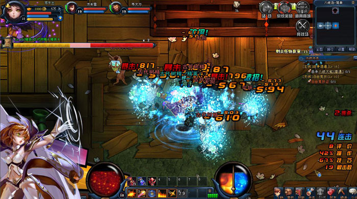 《天空之剑》震撼封测截图(12)