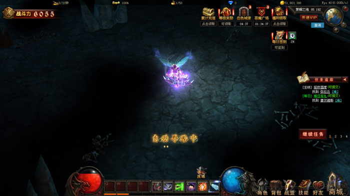 《勇者国度》精彩高清截图(10)