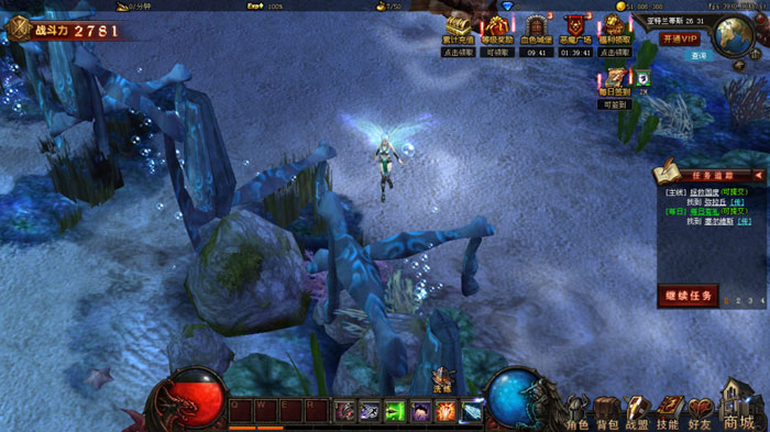 《勇者国度》精彩高清截图(8)