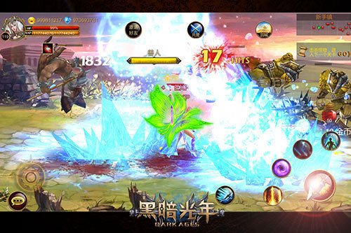 3D魔幻大作《黑暗光年》截图(6)