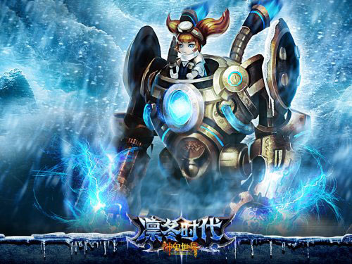 《神鬼世界》"凛冬时代"游戏截图(6)