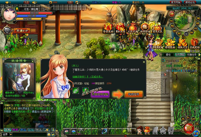 《女神战机》游戏试玩截图(20)