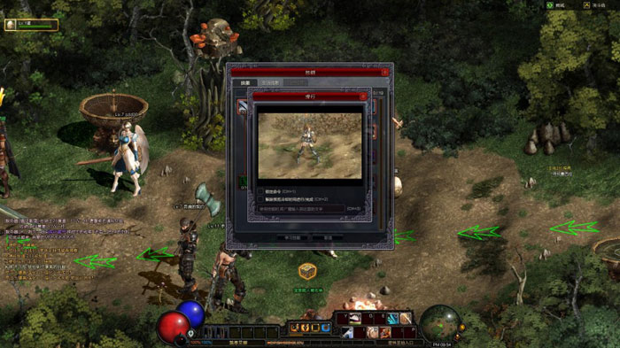 《暗影之剑》游戏评测截图(25)