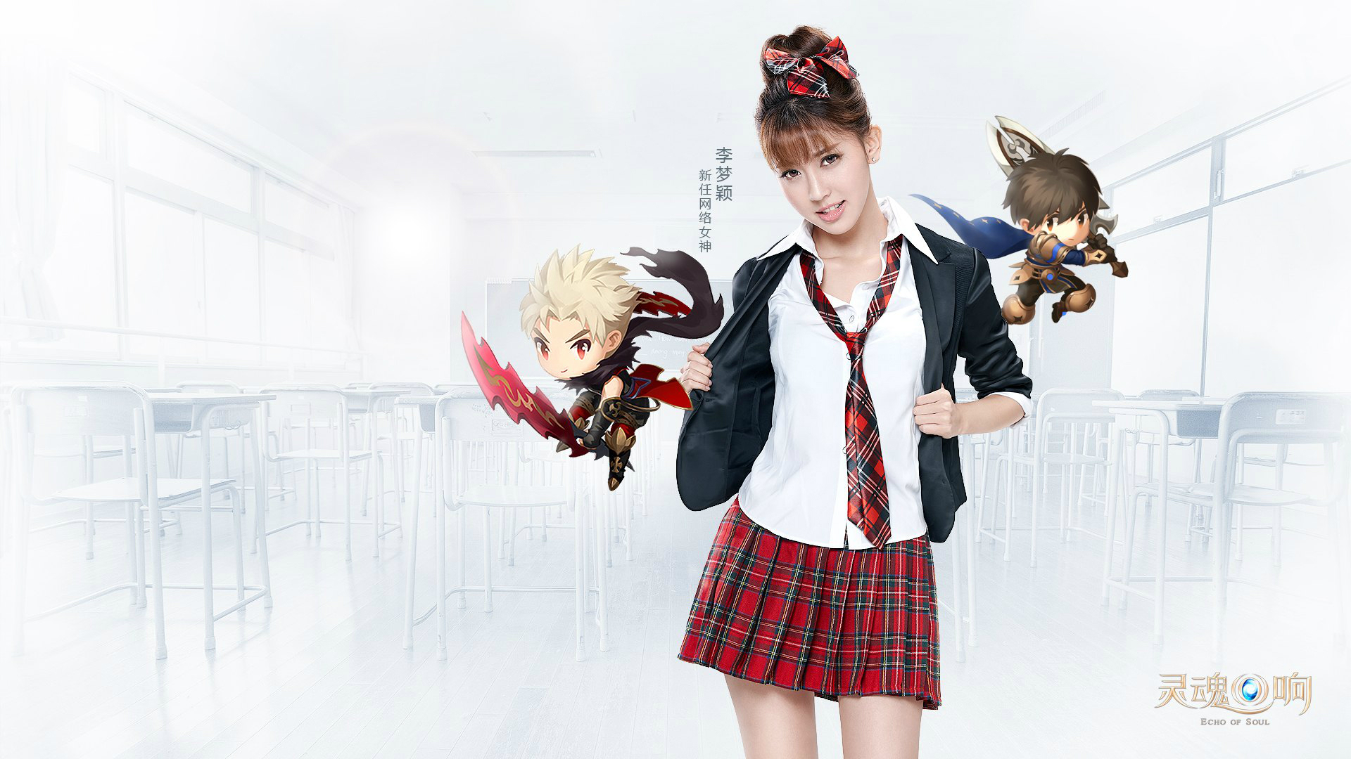 《灵魂回响》救世女神李梦颖壁纸(6)