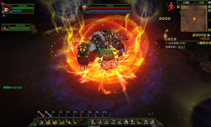 《神仙与妖怪》游戏截图(9)