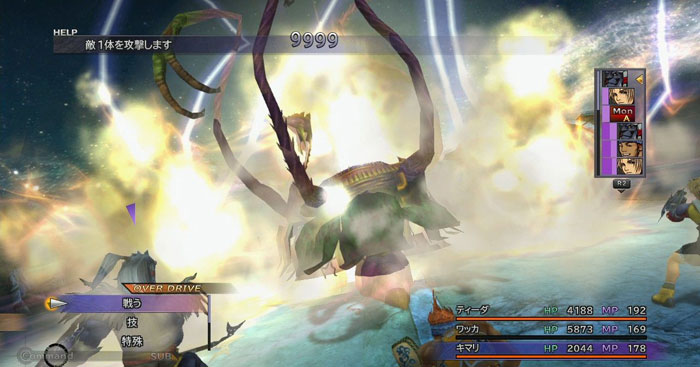 《最终幻想10》首批游戏截图(12)