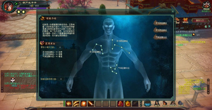 《侠客无双》游戏评测截图(4)