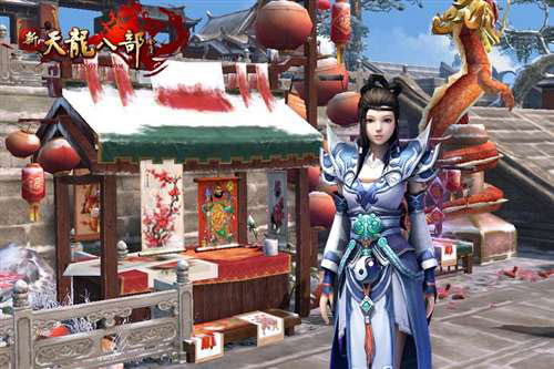 《新天龙八部》圣诞玩法截图(6)