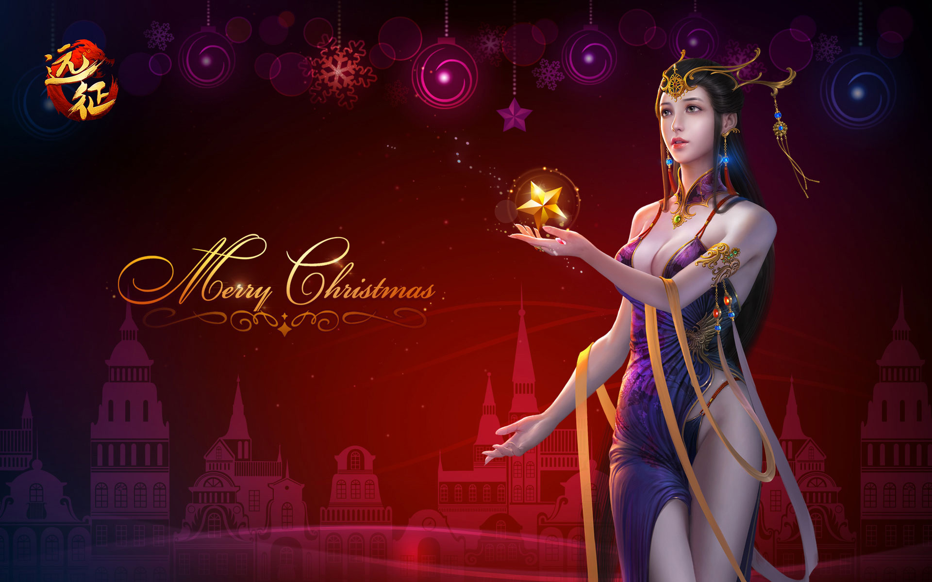 《远征OL》圣诞节女神来袭壁纸(4)