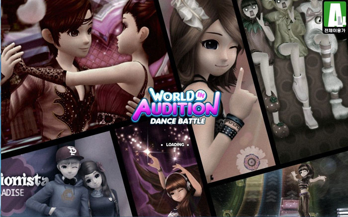 《劲舞团3》游戏截图(4)