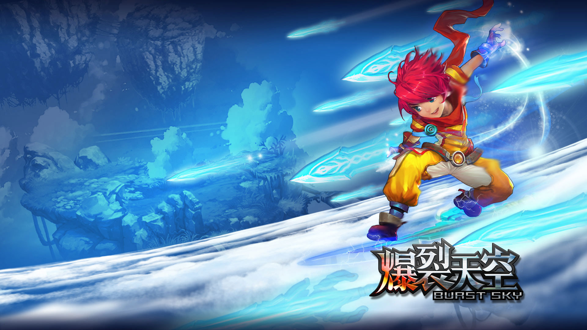 《爆裂天空》精美桌面壁纸(10)