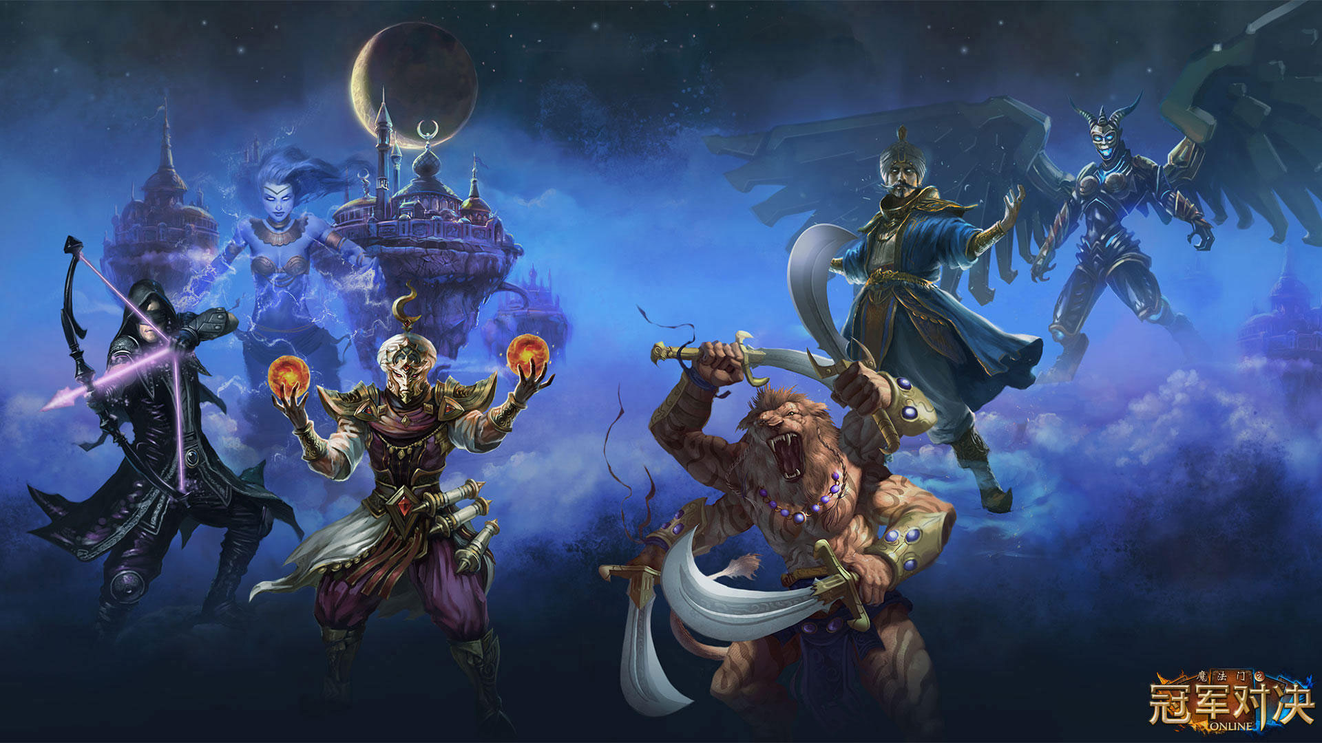 《魔法门：冠军对决》精美壁纸(2)