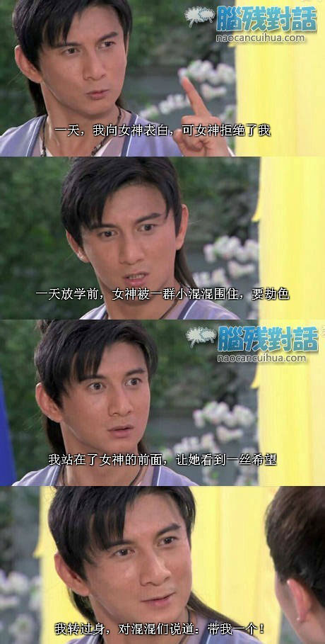 脑残对话精彩集锦第四十五期(15)