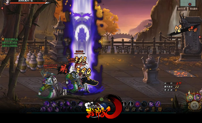 《QQ封神记》游戏截图(5)