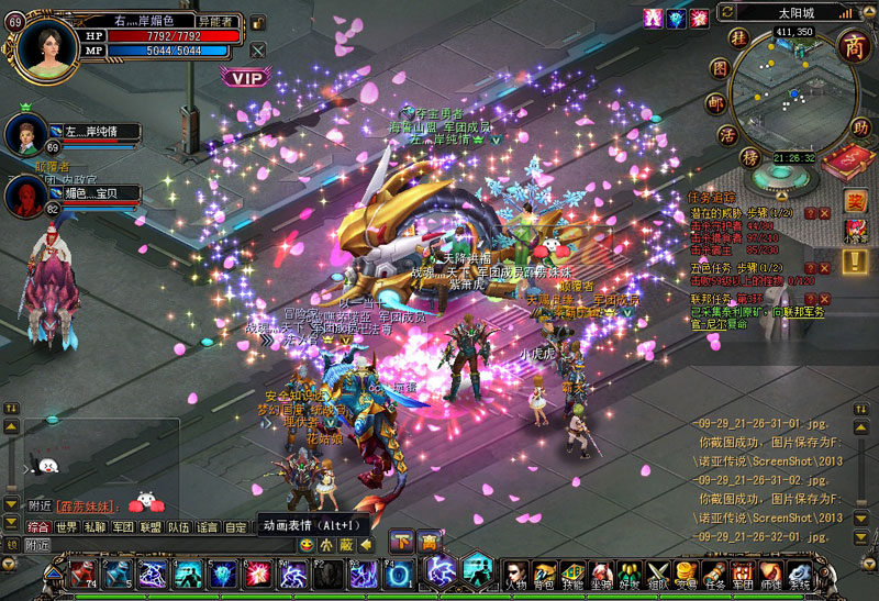 《诺亚传说》游戏截图(10)