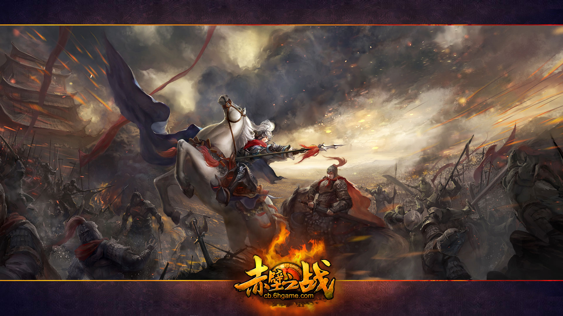 《赤壁之战》精美宽屏壁纸(5)